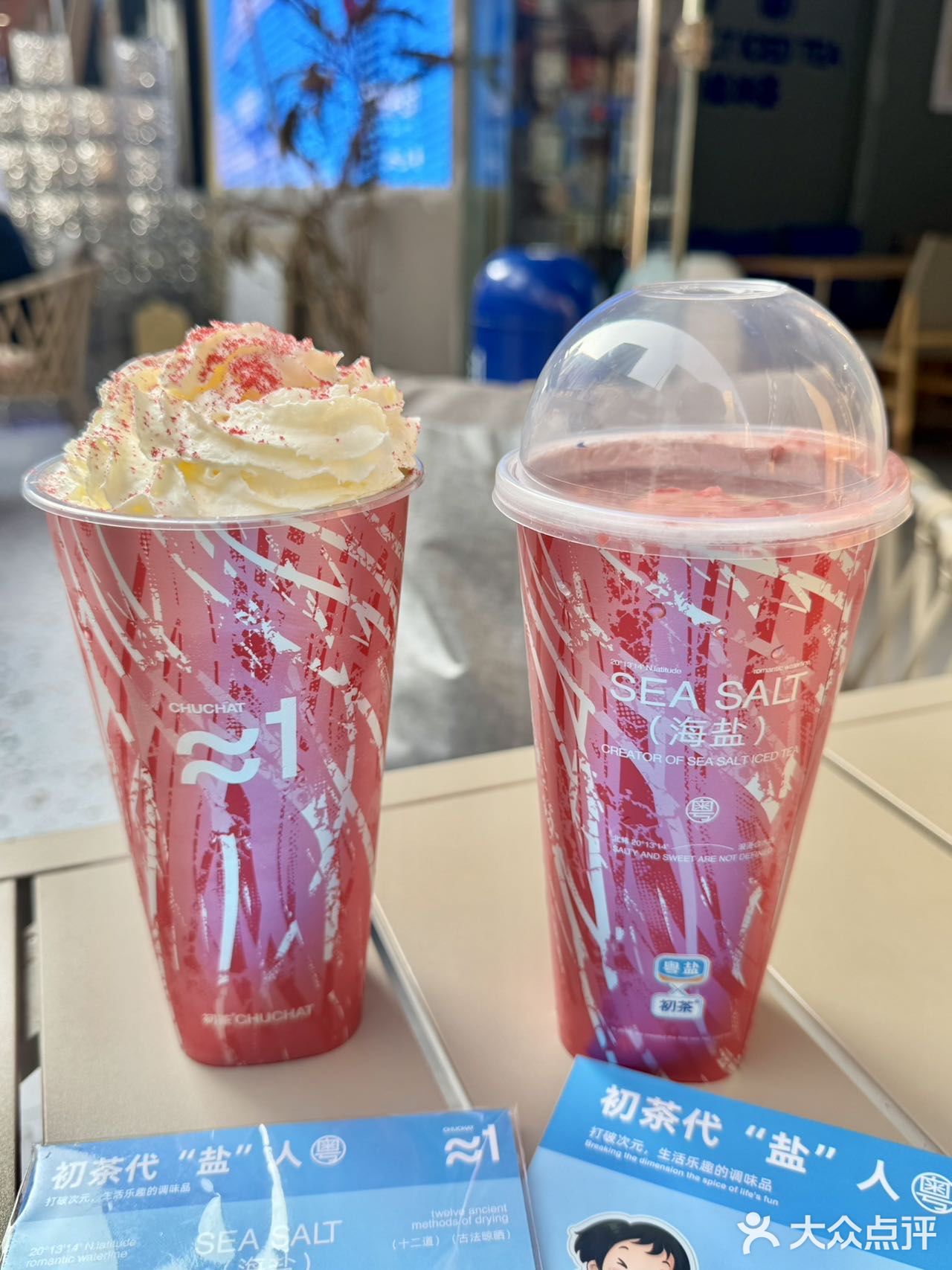 晋江也有了🥹 初茶你是懂我的!直接把春天搬来了