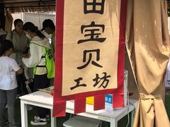 -中国农业博物馆