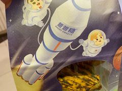 -爸爸糖吐司面包(保定未来石万达广场店)