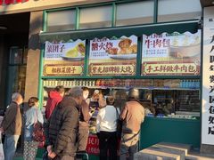 -紫光园(创始店)