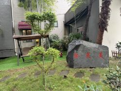 -金芙美月子中心(财富别墅店)