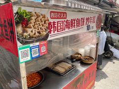 -老太太海鲜鱼饼