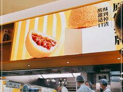 -蔡澜点心·粤菜(西单大悦城店)