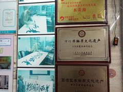 -老西关濑粉(文明路店)
