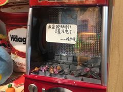 -解忧集市(北京路天河城店)
