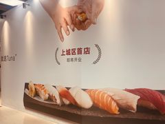-杭州湖滨in77