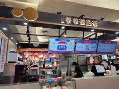 -爷爷不泡茶NOYEYENOTEA(武汉佰港城创始店)