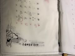-無用生活空间(北京店)