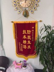 -博士园养发馆