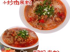 -一品香粉馆(官黎路店)