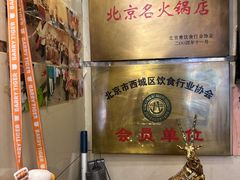 -八先生涮肉房(三里河店)