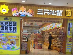 -万达广场(无锡滨湖店)