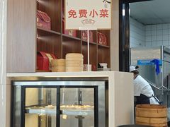 -苏兴记·小笼馄饨(建筑路店)