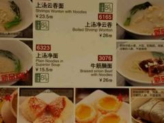菜单-金鼎轩(亚运村店)