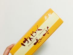 -西村叔叔的店·面包·甜品·蛋糕(崂山丽达店)