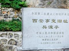 -华清宫景区