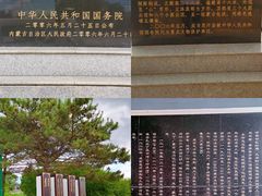 -成吉思汗庙