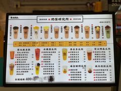 -茶太良品·京派茶饮(天河城店)