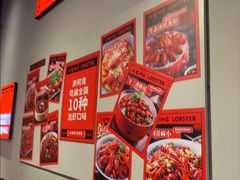 -阿青龙虾(新城店)