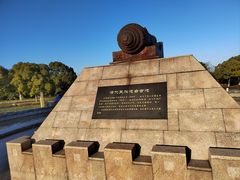 -上海吴淞炮台湾国家湿地公园