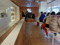 -% Arabica阿拉比卡咖啡(武汉天地店)