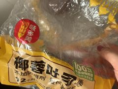 -味多美蛋糕(京旺家园店)
