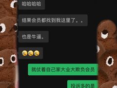 -OXYGYM 奥美氧舱运动中心(领展购物广场·中关村店)