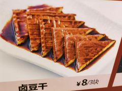 -汪记大王锅贴(成山路店)