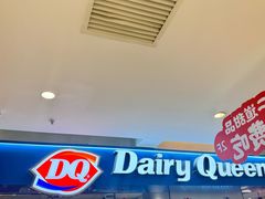 -DQ·蛋糕·冰淇淋(回龙观同成街)