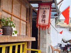 -辛庄国际文化艺术区