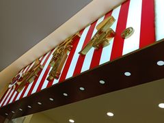 -红宝石·鲜奶小方·海派西点房(莘庄龙之梦店)