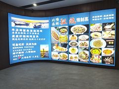 -北塘海鲜·天津菜(大光明桥旗舰店)
