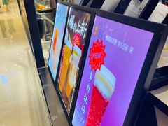 -茶百道(柏威年店)