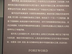 -詹天佑故居博物馆