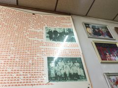 -爆肚冯(廊房二条店)