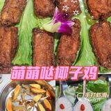 三亚景点美食打卡地