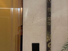 -华夏良子·足道SPA艾灸(三里屯店)
