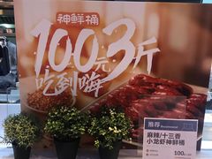 -盒马鲜生(宝地店)