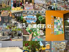 -瑞光创意工厂