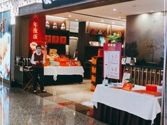 -江南厨子(万象天地店)