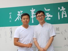 -益茗阁·品茗·玩壶·赏石