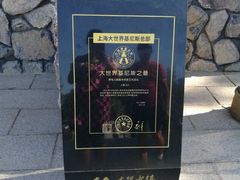 -恋乡太行水镇