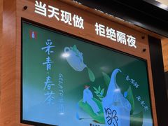 -野人先生现做冰淇淋(北京环宇荟店)