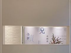 -三联韬奋书店(宽窄巷子店)