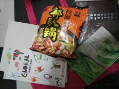 -韩通韩国语学院(虹口校区)
