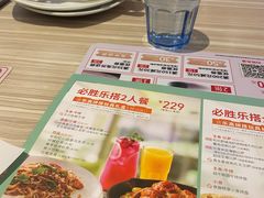 -必胜客(燕郊永旺店PHDI店)