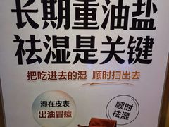 -经禅和·中医推拿(百家湖店)