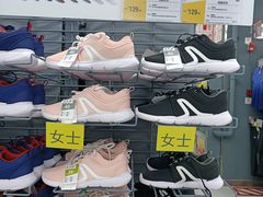 -迪卡侬(高新万达店)