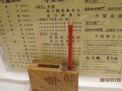菜单-稻香酒家(天河城店)