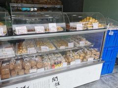 面包甜点陈列柜-闻酥园(水碾河路店)